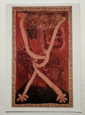 PAELLA - Carton d invitation  - 1992