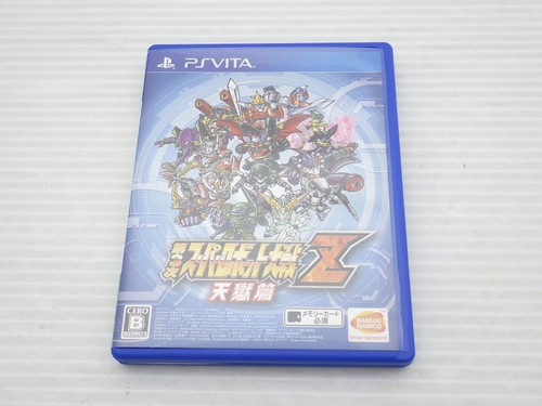 Super robot wars - super,