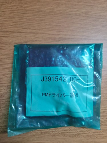 J391542 pcb driver motor - pcb,