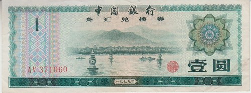 Billet chine yuan tb - billet,