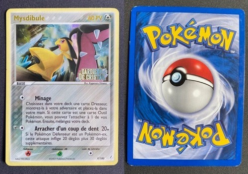 Carte pokemon mysdibule 100 - pokemon,