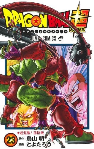 Dragon balle super - balle,