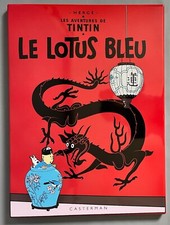 HERGE - TINTIN - PLAQUE EMAILLEE - LE LOTUS BLEU - EMAILLERIE BELGE - 1991