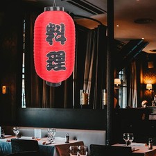  2 Pcs Lanterne Jardin Japonais Japonaise Suspendue Lanternes De Fête