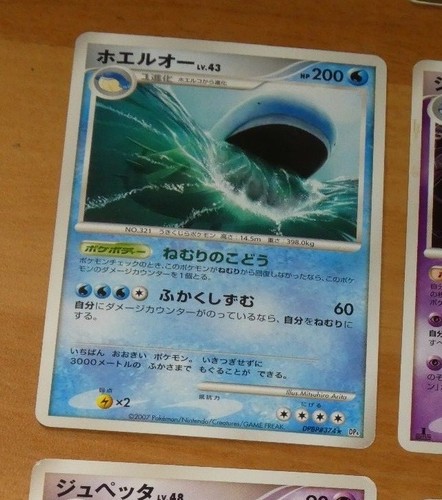 Tcg pokemon japanese card - tcg,