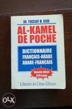 Dictionnaire Francais-Arabe