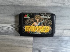 Gaiares - Sega Megadrive Jap - Loose / Officiel