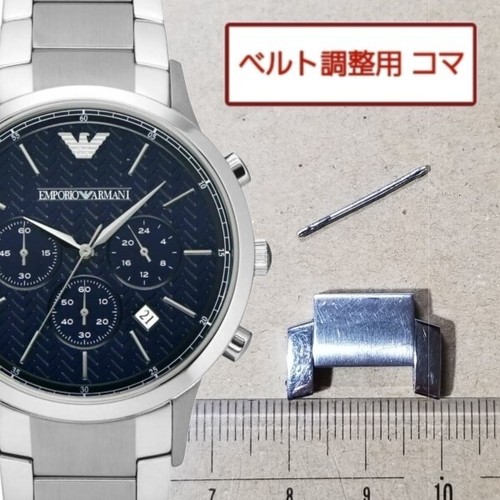 Bracelet ceinture montre - , homme