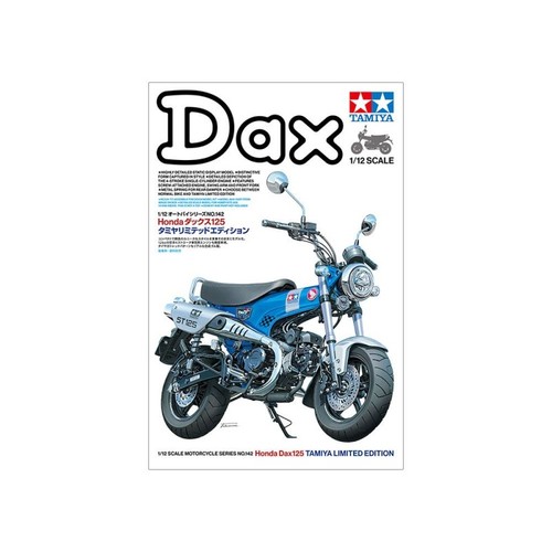 Tamiya 14142 maquette - tamiya, honda