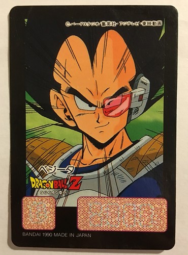 Dragon ball battle - dragon, 4