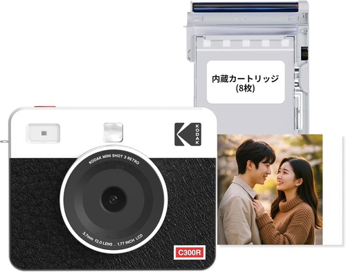 Kodak mini shot - mini, retro