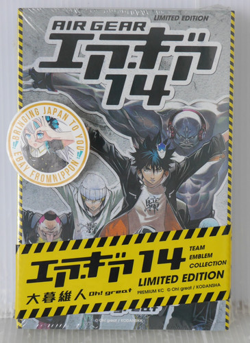 Air gear vol limited - air,
