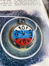 Montre de Poche - Gousset - Raketa - Couleur Russe - Big Zero