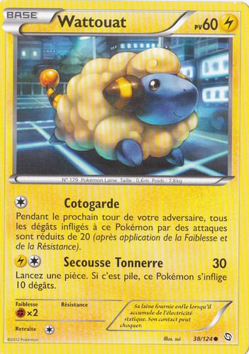 Wattouat noir blanc - noir,
