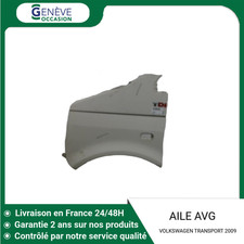 🇫🇷 AILE AVANT GAUCHE