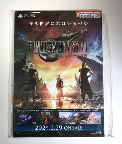 Extra rare game - extra, official