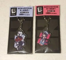 Porte-clés acrylique Zensless