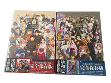 Ace Attorney Dai Gyakuten