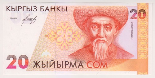 1994 kyrgystan som 4507684 - kyrgystan,