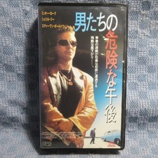 Location VHS automne film