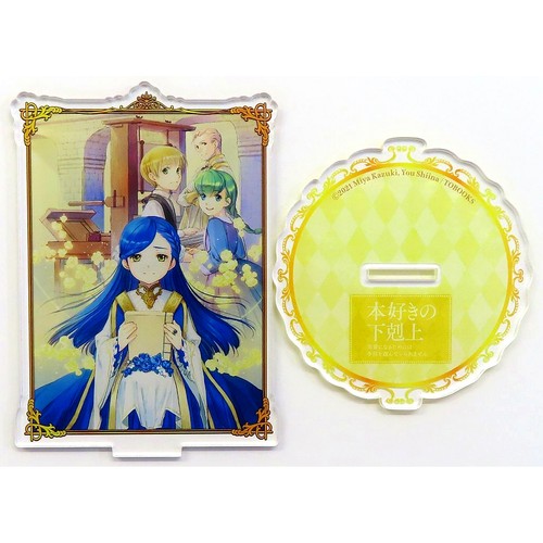 Part vol c 6 prize - part, 4