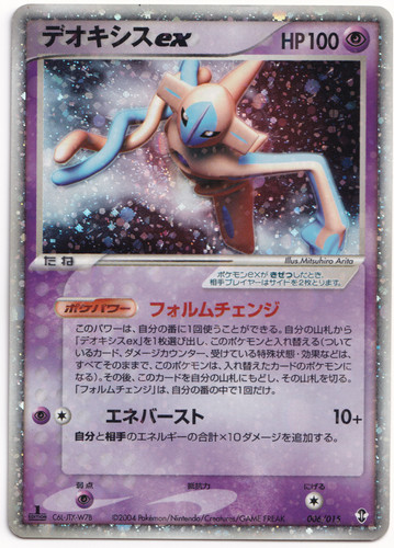 Carte pokémon tcg - carte,
