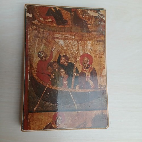 Reproduction une icône - reproduction,