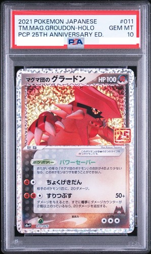 Psa team magma groudon - magma's,