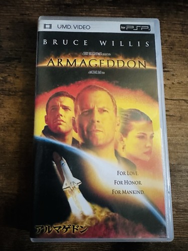 Armageddon - , (english