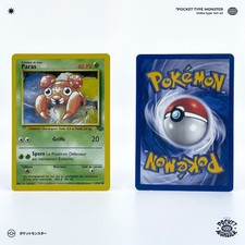 PARAS 59/64 Jungle Edition 2