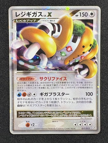 Carte pokémon regigigas - pokémon,