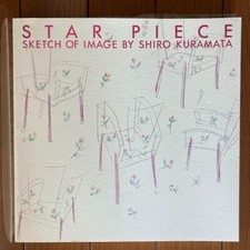 Croquis d'image Star Piece par SHIRO KURAMATA d'occasion vintage VHTF