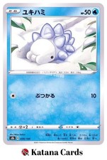 EX/NM Cartes Pokemon Snom