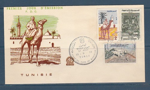 Amt tunisie enveloppe - , 1er