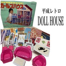 Rare Vintage 90s Jenny Dollhouse Barbie Era - Complete Set ?