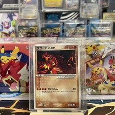 Carte Pokemon Groudon EX