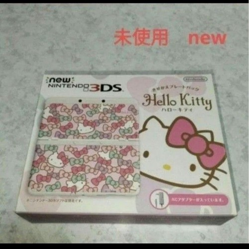 Hello kitty new nintendo 3ds - kitty,