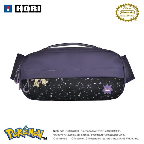 Pochette pokemon gengar - pochette,