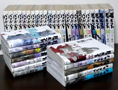 Vagabond volume 37 - vagabond,