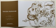 TAKASHI MURAKAMI  - Carton d invitation - 2016