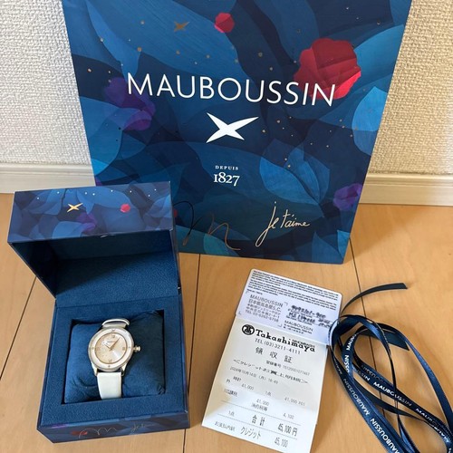 Mauboussin white round - white,