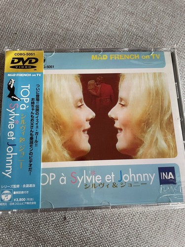 Rare dvd japon - japon, 1973