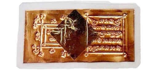 Magic amulet thai - amulet, never