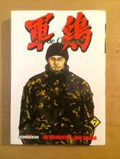 Coq combat t7 - combat,