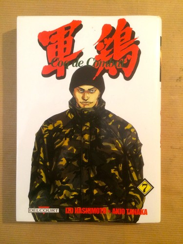 Coq combat t7 - coq,