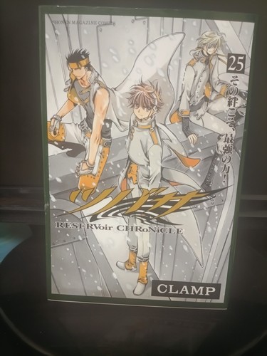 Manga tsubasa reservoir - tsubasa,