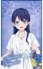 Carte de personnage Sayaka