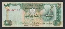 10 Dirhams, ÉMIRATS ARABES