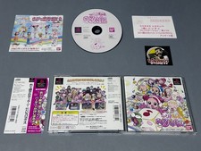 Ojamajo Doremi Dokkan ! Nijiro