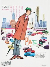 Play time jacques tati japon - time,
